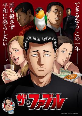 强制窃贼 Steal