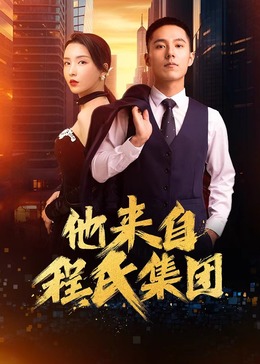 篮球帅哥宇飞的沦陷