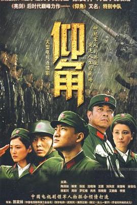 寻雪迷踪