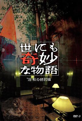1月15日 25-26赛季意甲第16轮 国际米兰VS莱切