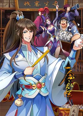 李冰冰遇8级地震