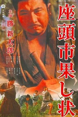 村乱短剧版