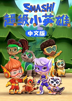 逍遥四公子