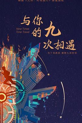 绯闻营业中