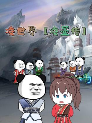 泰迪熊(剧版)