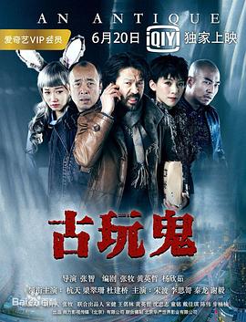 求婚大作战日剧在线观看