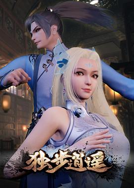 那就下次再见吧